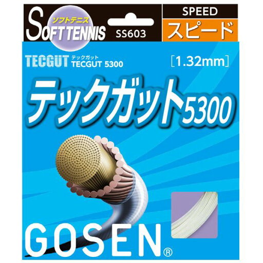 GOSEN(ゴーセン) テックガット テックガット5300 SS603NA GOSEN(ゴーセン) テックガット テックガット5300 SS603NA