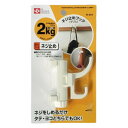 【2個セット】 レック ネジ止めフック ダブル H-551 (フック) 送料込!