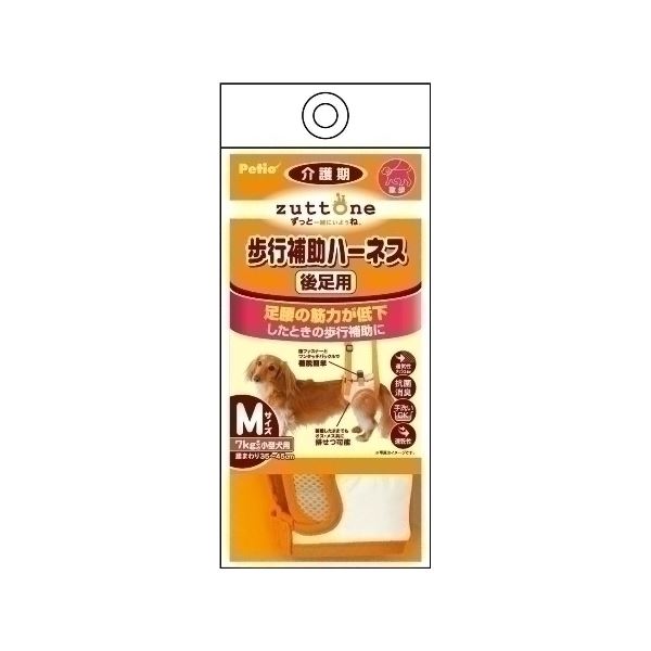 ヤマヒサ 老犬介護用 歩行補助ハーネス 後足用K M 【ペット用品】