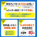 【10個セット】 E26レフ球型LED電球 9.5W （電球色） 2