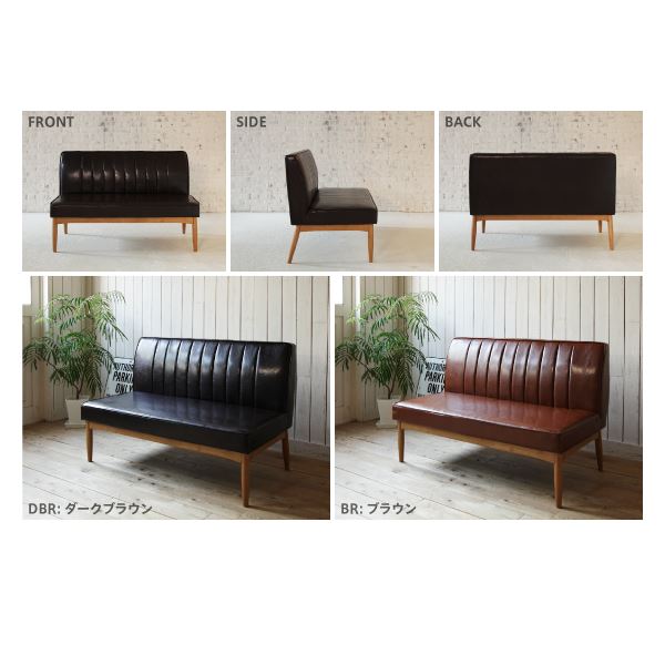 西海岸テイスト モダンデザインリビングダイニングセット DIEGO ディエゴ 3点セット(テーブル+ソファ1脚+アームソファ1脚) 右アーム W120 ダークブラウン