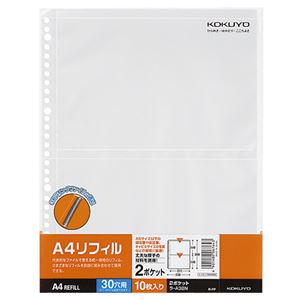 （まとめ） コクヨ クリヤーポケット（クリアポケット） A4リフィル 2ポケット A4タテ 2・4・30穴 片面..