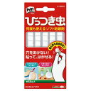 ■商品内容【ご注意事項】・この商品は下記内容×15セットでお届けします。繰り返し使える粘着材。滑り止めや小物の固定にも。●掲示物を傷つけずしっかり固定。■商品スペック寸法：タテ9×ヨコ11mm材質：合成ゴムその他仕様：●厚み:3.5mm備考：※サイズは1山あたり。変形する場合があります。■送料・配送についての注意事項●本商品の出荷目安は【1 - 5営業日　※土日・祝除く】となります。●お取り寄せ商品のため、稀にご注文入れ違い等により欠品・遅延となる場合がございます。●本商品は仕入元より配送となるため、沖縄・離島への配送はできません。【 タ-380 】