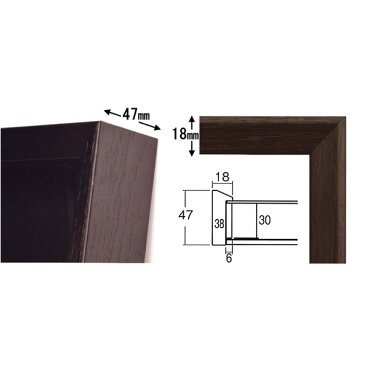 【受注生産】木製額・専用ハンガー付き　■6505 ユニフォーム額（890×730mm）　ブラウン 送料込！