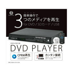 VERTEX DVDプレイヤー ブラック DVD-V305BK 送料無料！