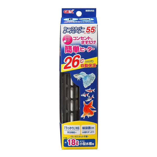 ■サイズ・色違い・関連商品■オートヒーター SH36■オートヒーター SH55【当ページ】■商品内容水温を26度に自動保温、温度固定でサーモスタット不要のオートヒーターです・ヒーター部の熱から人の手や魚を守るカバー付です・【うっかり】対応 安全機能付です・水容量12Lまでの小型水槽用・縦向きの設置でも、正確に水温をコントロールする独自設計。縦・横自由にレイアウトできるから、水槽内がすっきりします・ヒーター管を2段にすることでコンパクト化しました・トラッキング対応プラグを採用しています。■商品スペック■材質ガラス管：耐熱ガラス、ケースU：ABS、ケース：ABS、ヒーターカバー：難燃PP（V0材）、キャップ：PS■個装サイズ】重量幅5.5×奥行5.5×高さ21cm】217g■ヒーターコード長約0.9m■制御温度範囲26℃（温度設定精度±1.5℃固定型）■原産国または製造地インドネシア【キャンセル・返品について】・商品注文後のキャンセル、返品はお断りさせて頂いております。予めご了承下さい。【特記事項】・商品パッケージは予告なく変更される場合があり、登録画像と異なることがございます。・賞味期限がある商品については、6ヶ月以上の商品をお届けします。詳細はパッケージ記載の賞味期限をご確認ください。 ■送料・配送についての注意事項●本商品の出荷目安は【1 - 5営業日　※土日・祝除く】となります。●お取り寄せ商品のため、稀にご注文入れ違い等により欠品・遅延となる場合がございます。●本商品は仕入元より配送となるため、沖縄・離島への配送はできません。