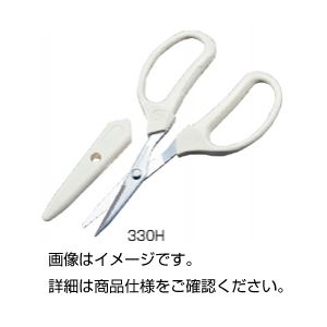 (まとめ)クラフトチョキ 330H【×3セット】