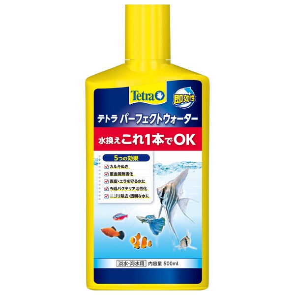 テトラ パーフェクトウォーター 500ml 【水槽用品】 【ペット用品】