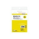 (まとめ) 呉竹 フィス絵葉書 KG204-808 画仙紙【×20セット】(3)