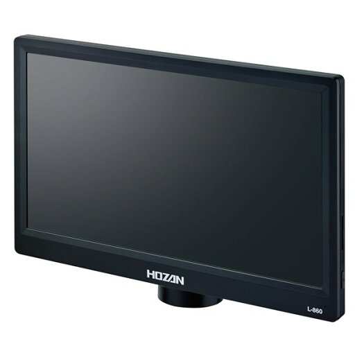 【ホーザン】モニター付カメラ L-860 【ホーザン】モニター付カメラ L-860