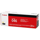 【純正品】CANON キヤノン トナーカートリッジ【1247C003 046イエロー】(2)