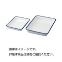 （まとめ）ホーローバット 18枚取：205×270×30mm【×5枚セット】 送料無料！