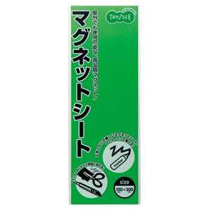 （まとめ） TANOSEE マグネットカラーシート レギュラー 300×100×0.8mm 緑 1枚 【×20セット】 送料込！