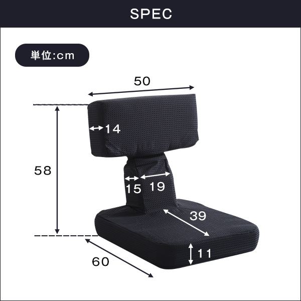 ゲーム用 座椅子/フロアチェア 【ブラック】 50×60×58cm 6段階リクライニング 張地：布地 〔リビング〕【代引不可】 送料込！