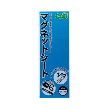 （まとめ） TANOSEE マグネットカラーシート レギュラー 300×100×0.8mm 青 1セット（10枚） 【×3セット】 送料込！