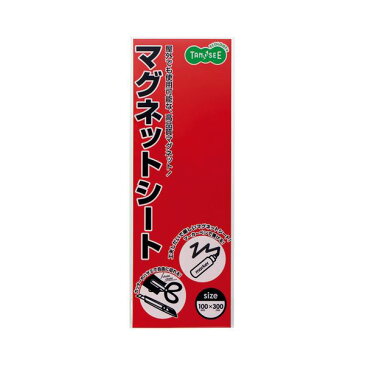 （まとめ） TANOSEE マグネットカラーシート レギュラー 300×100×0.8mm 赤 1セット（10枚） 【×3セット】 送料込！