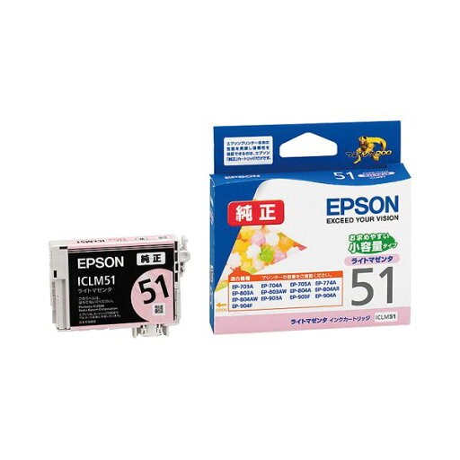 (まとめ) エプソン EPSON インクカートリッジ ライトマゼンタ 小容量 ICLM51 1個 【×5セット】 (まとめ) エプソン EPSON インクカートリッジ ライトマゼンタ 小容量 ICLM51 1個 【×5セット】