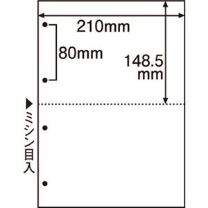 （まとめ） TANOSEE ミシン目入り用紙 （白紙・A4） 2分割・4穴 1冊（100枚） 【×10セット】 送料込！