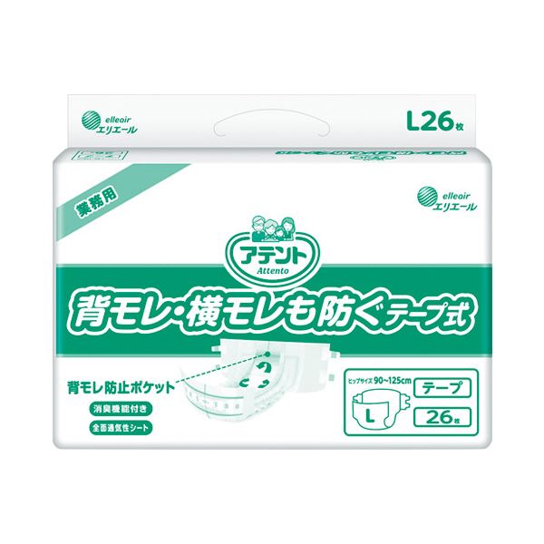 大王製紙 アテントテープ式L26枚背モレ横モレも防ぐ