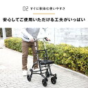 シルバーカー/手押し車 【ミドルタイプ】 簡単折りたたみ 幸和製作所 『スタッグ』 杖立て付き 〔介護用品〕 3