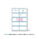 (まとめ) エーワン マルチカード フチまで印刷10面 〈クリアエッジタイプ〉 A4判 プリンタ兼用(両面印刷)ちょっぴり厚口 51674 白無地 10枚入 【×5セット】