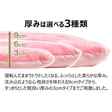 厚みの選べるふっくらラグマット 【約厚さ3cm/185×185cm】 ピンク 高性能アルミ断熱シート入り 〔抗菌・防臭加工〕 送料込!