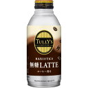 ■商品内容コーヒーショップで味わうような、ミルクだけの甘みでコーヒーの味わいを引き立てた無糖カフェラテです（人工甘味料不使用）。春夏期に好適なクリームを使用し、すっきり感をお楽しみいただけます。■商品スペック【商品名】TULLY`S COFFEE BARISTA`S無糖 LATTE ボトル缶370ml【内容量】370ml×48本セット【原材料】牛乳(生乳(日本))、コーヒー/乳化剤【栄養成分】エネルギー 7kcal、たんぱく質 0.3g、脂質 0.3g、炭水化物 0.7g、糖類 0g、食塩相当量 0.06g、カリウム 72mg、カフェイン 47mg【アレルギー物質】乳【賞味期限】12ヶ月【保存方法】常温【原産国】日本【特記事項】予告なくデザインパッケージが変更となる場合があります。予めご了承ください。【お支払い方法について】本商品は、代引きでのお支払い不可となります。予めご了承くださいますようお願いします。■送料・配送についての注意事項●本商品の出荷目安は【3 - 6営業日　※土日・祝除く】となります。●お取り寄せ商品のため、稀にご注文入れ違い等により欠品・遅延となる場合がございます。●本商品は仕入元より配送となるため、沖縄・離島への配送はできません。