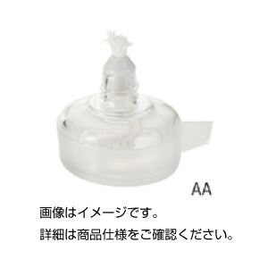 (まとめ)アルコールランプ AA【×10セット】