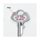 (まとめ) サンワサプライ 鍵のナンバーキーパーセキュリティシール(1シート・5枚入り) SL-5H-5 【×5セット】