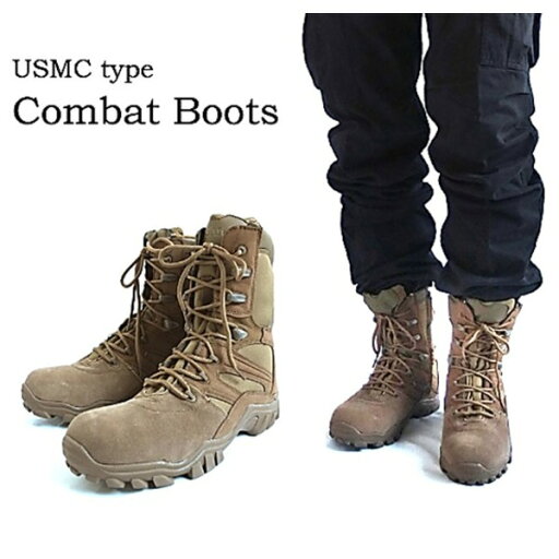 アメリカ軍海兵隊USMCサイドジッパーコンバットブーツレプリカ 7W(25.5cm) アメリカ軍海兵隊USMCサイドジッパーコンバットブーツレプリカ 7W(25.5cm)