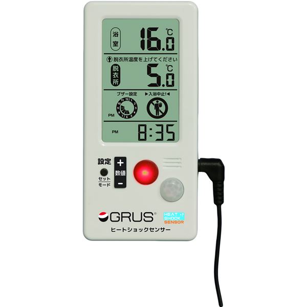 生活雑貨のお店！Vie-UPのGRUS（グルス） ヒートショックセンサー GRS101-01 ホワイト｜アングル2