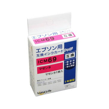 (まとめ)ワールドビジネスサプライ 【Luna Life】 エプソン用 互換インクカートリッジ ICM69 マゼンタ【×10セット】 送料込!