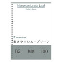 （まとめ） マルマン ルーズリーフ B5判（26穴）・100枚入 L1206H 【×10セット】