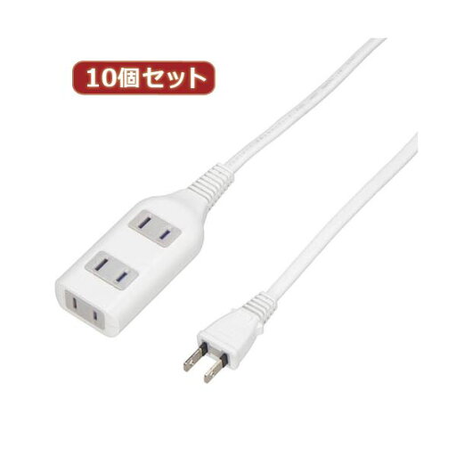 YAZAWA 10個セット テーブルタップ3個口3m ホワイト HSL303WHX10 YAZAWA 10個セット テーブルタップ3個口3m ホワイト HSL303WHX10