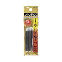 (まとめ) プラチナ カートリッジ式筆ペン専用カートリッジインク SPF-200#1 1パック(3本) 【×40セット】