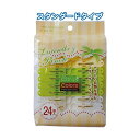 Citrus Colors ランドリーピンチ24個入 【12個セット】 38-811