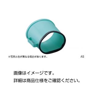 (まとめ)アクアスコープ AS【×3セット】