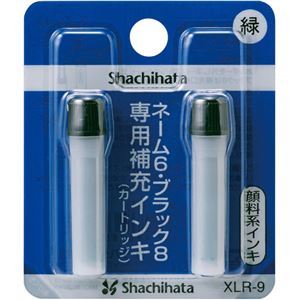 （まとめ） シヤチハタ Xスタンパー 補充インキカートリッジ 顔料系 ネーム6・簿記スタンパー用 緑 XLR-9 1パック（2本） 【×20セット】