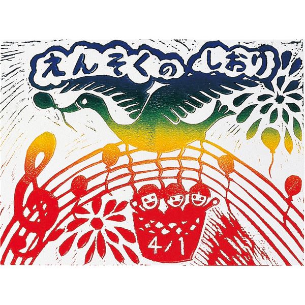 (まとめ)アーテック ビニールゴム板 A(ハガキ判) 【×60セット】