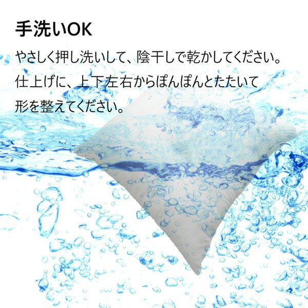 【2個セット】 日本製 ヌードクッション/中材 【40×40cm】 ポリエステル100% 背当 洗える [2]