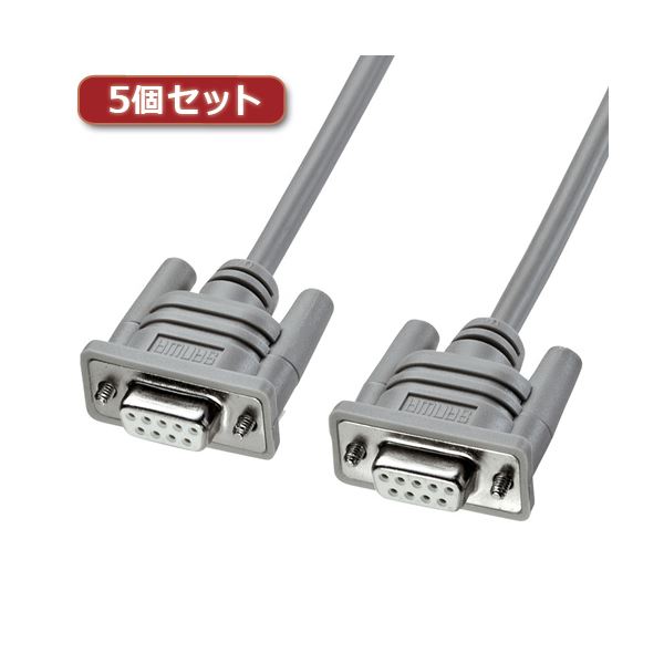 5個セット サンワサプライ RS-232Cケーブル KRS-403XF3K2X5(2.0)