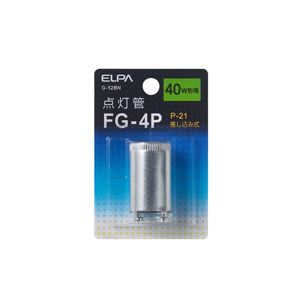 （まとめ） ELPA 点灯管 FG-4P G-52BN 【×20セット】