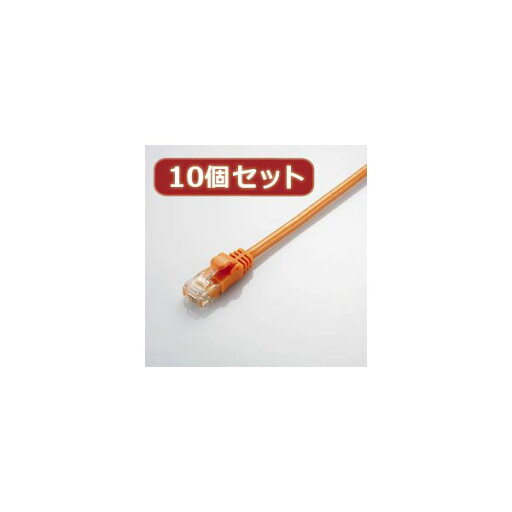 10個セット エレコム Gigabit やわらかLANケーブル(Cat6準拠) LD-GPY/DR5X10 10個セット エレコム Gigabit やわらかLANケーブル(Cat6準拠) LD-GPY/DR5X10