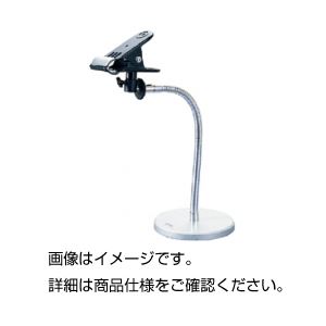 フレキシブルスタンドWH(雲台付)