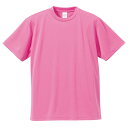 UVカット・吸汗速乾・5枚セット・4.1オンスさらさらドライ Tシャツピンク S(4)