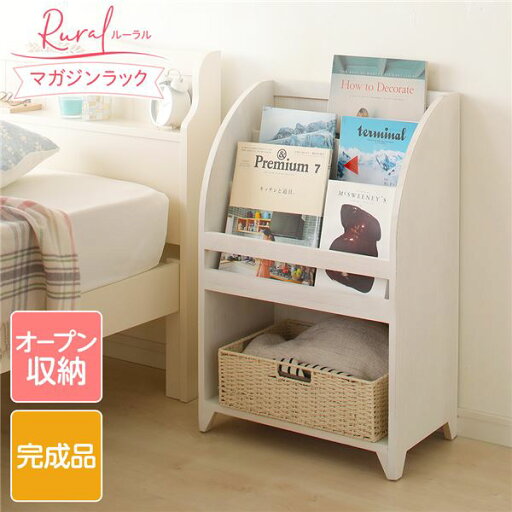 マガジンラック 約幅48cm シャビーホワイト オープン収納タイプ 軽量 Rural ルーラル 完成品 リビング ベッドルーム【代引不可】 マガジンラック 約幅48cm シャビーホワイト オープン収納タイプ 軽量 Rural ルーラル 完成品 リビング ベッドルーム【代引不可】