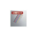10個セット エレコム ケーブル結束バンド LD-T100SET50X10(2)