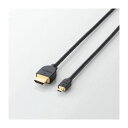 (まとめ)エレコム イーサネット対応HDMI-Microケーブル(A-D) DH-HD14EU10BK【×2セット】(2)