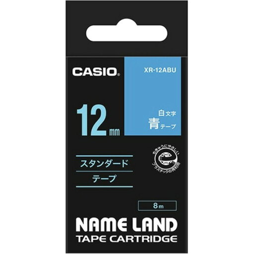 (まとめ) カシオ CASIO ネームランド NAME LAND スタンダードテープ 12mm×8m 青/白文字 XR-12ABU 1個 【×5セット】 (まとめ) カシオ CASIO ネームランド NAME LAND スタンダードテープ 12mm×8m 青/白文字 XR-12ABU 1個 【×5セット】