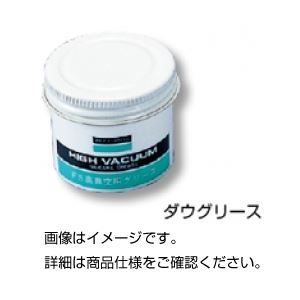 (まとめ)真空グリース ダウグリース・50g(缶)【×10セット】 (まとめ)真空グリース ダウグリース・50g(缶)【×10セット】